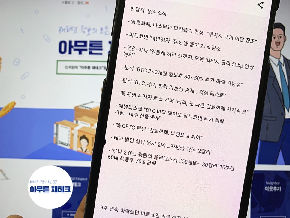 테슬라는 비트코인 투자를 해결하고 더 많은 것을 살 계획을 두려워할 것이다. 9