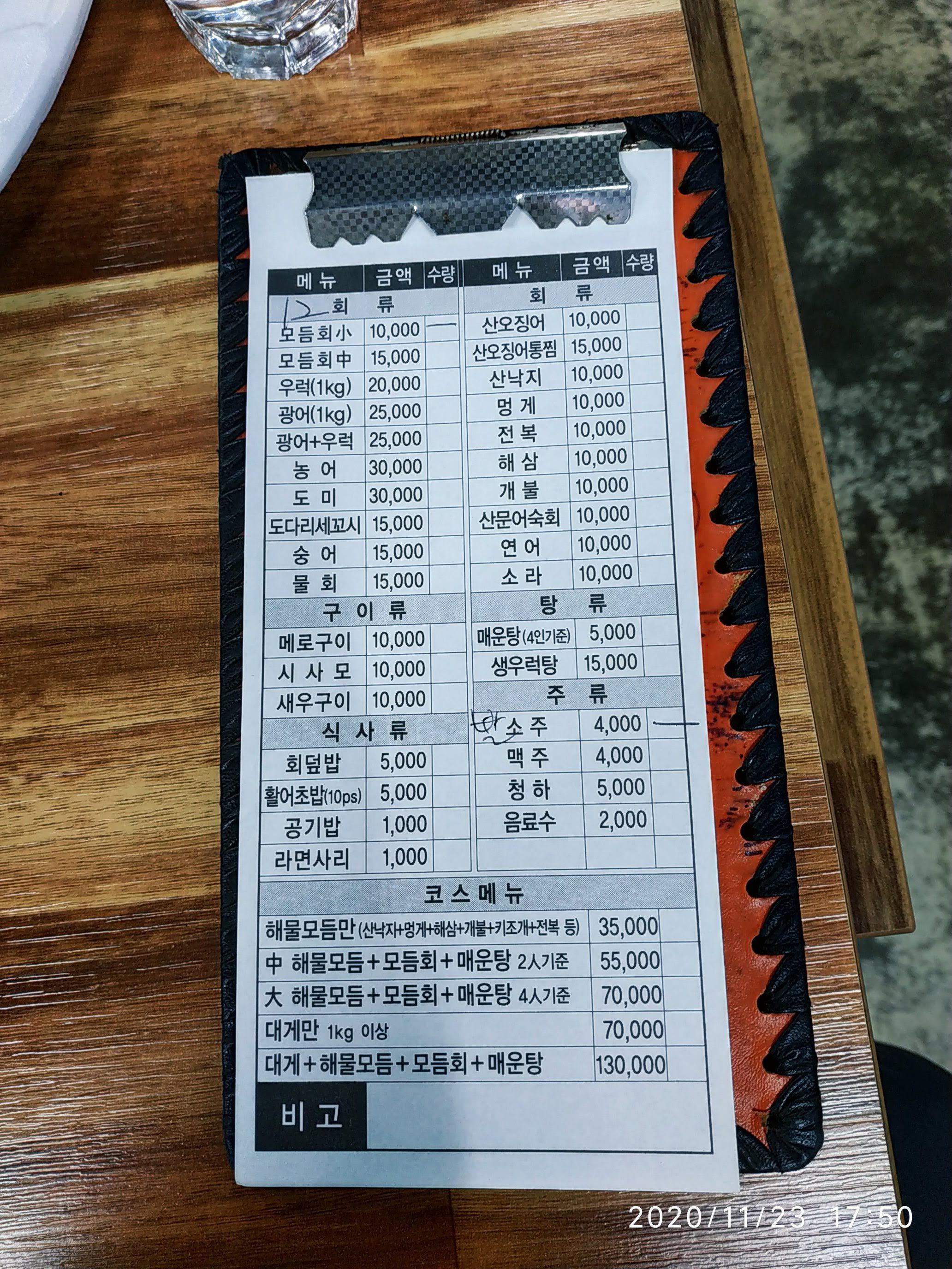 대동원회시장 이미지