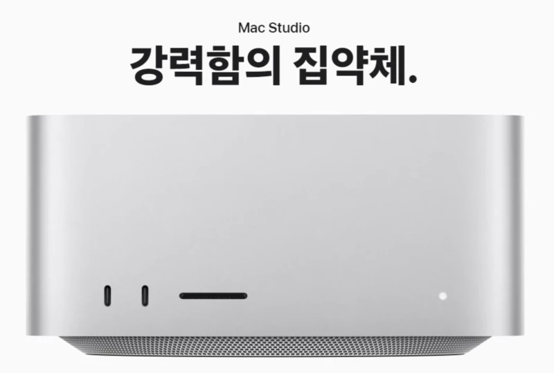 맥스튜디오 이미지
