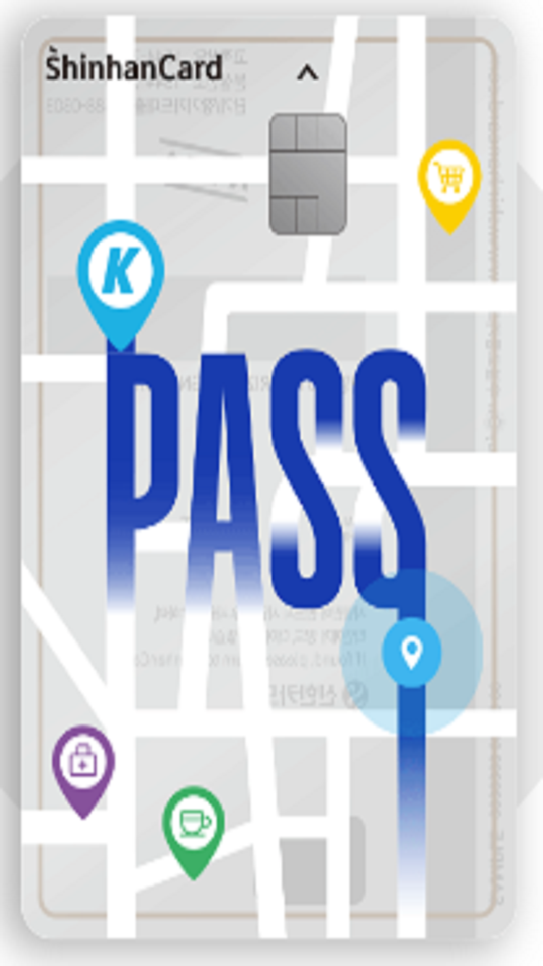 신한카드 K-Pass 카드 신청 바로가기