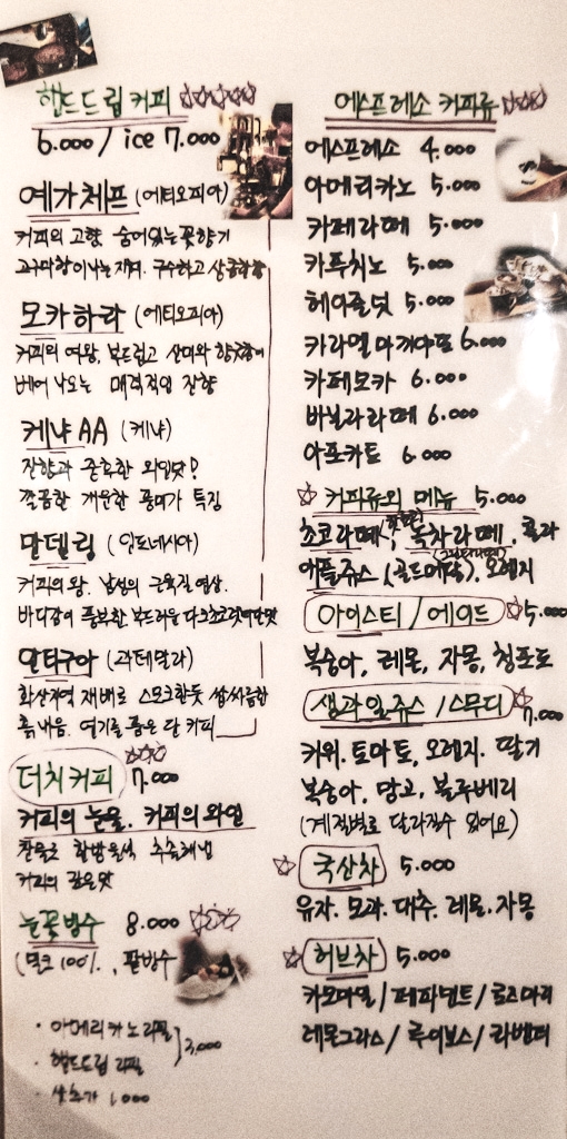 사장님친절카페