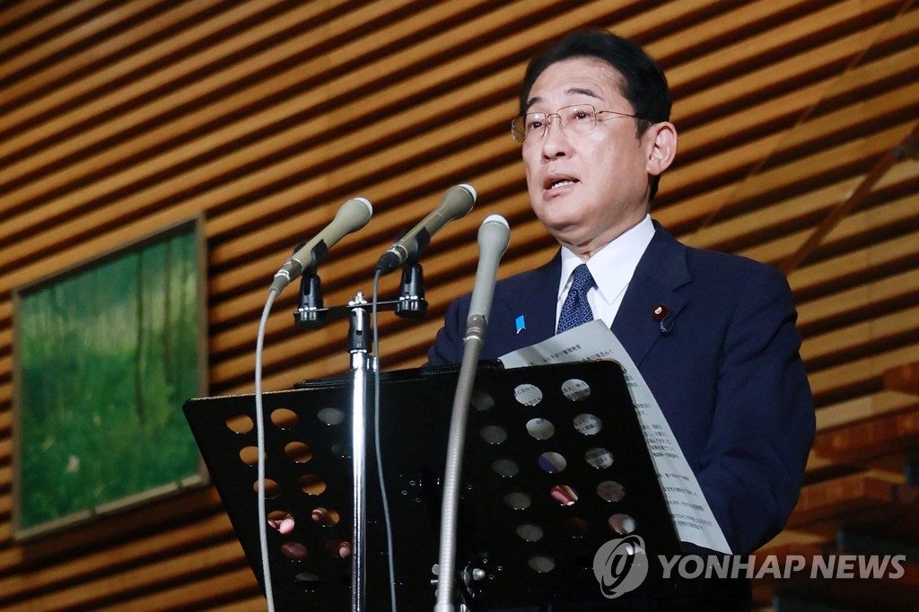 기시다-후미오-일본-총리-포토