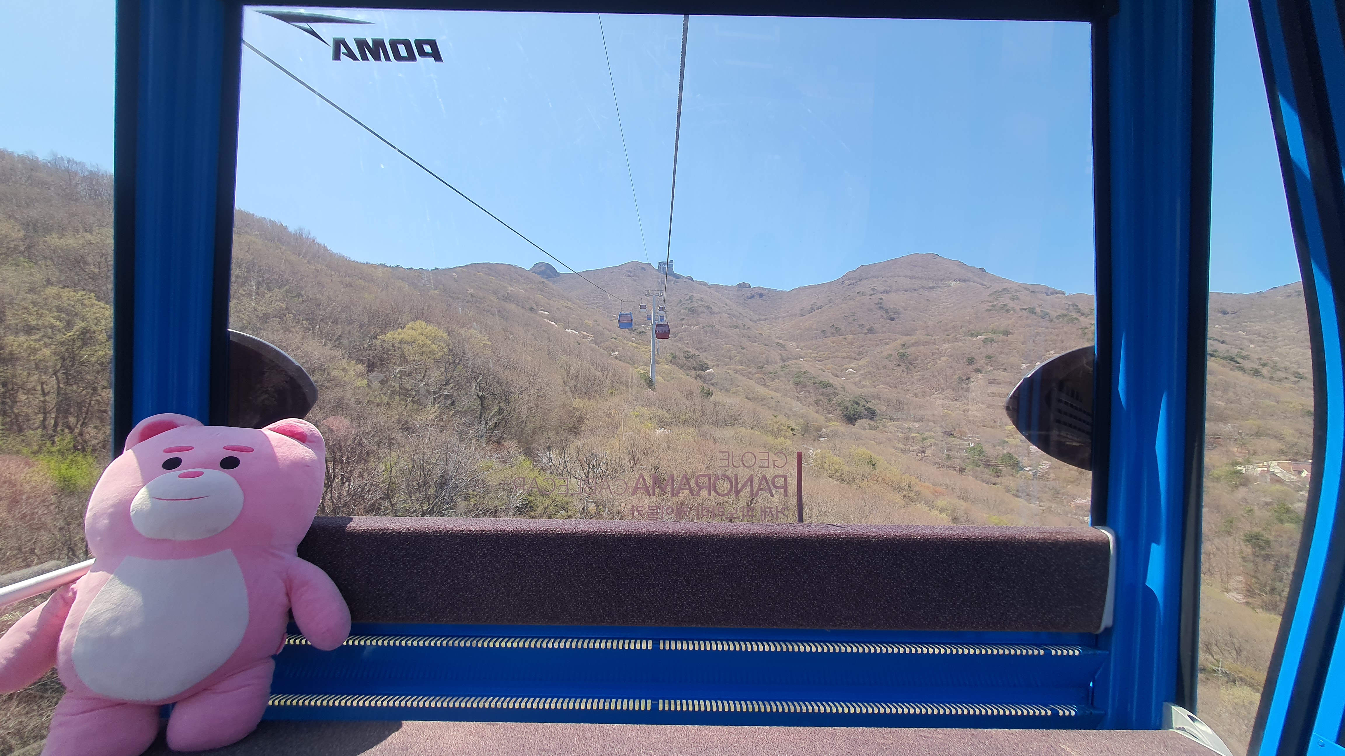 거제 파노라마 케이블카 이용 요금 할인 및 운영 현황