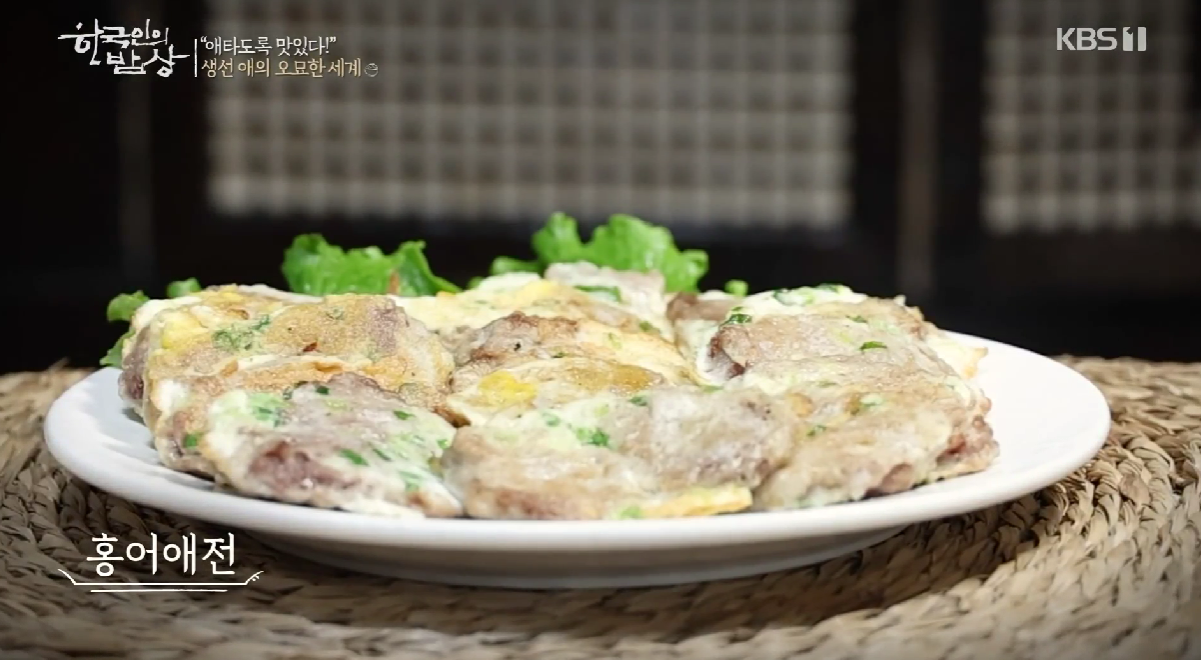홍어식당 이미지