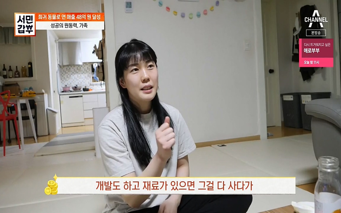 서민 갑부.E381.220431p-NEXT.mp4_20220501_180727.462.jpg