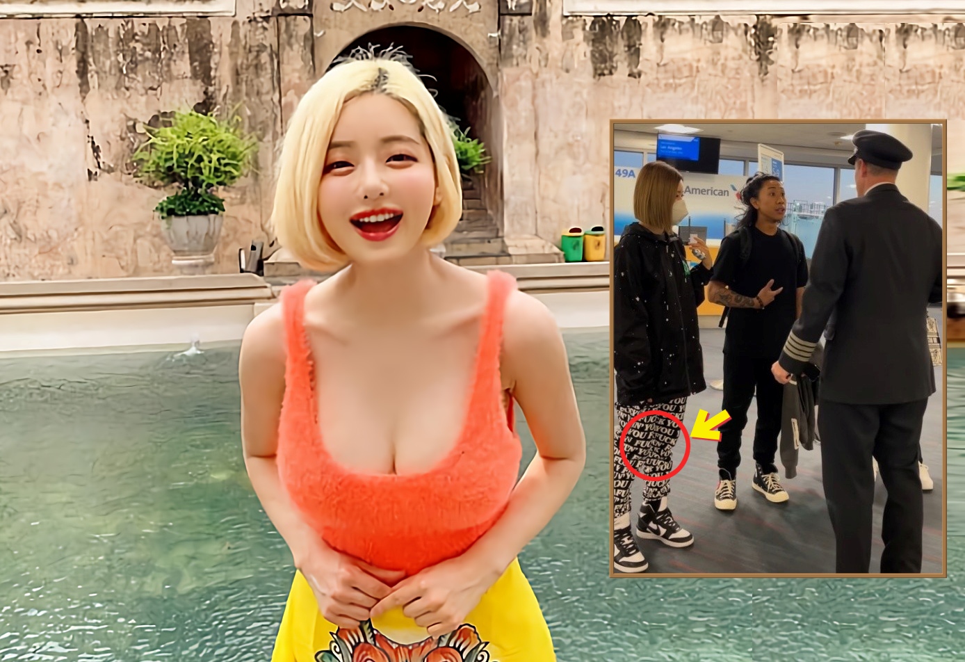  아메리칸 에어라인에서 DJ소다 바지 벗고 굴욕당해