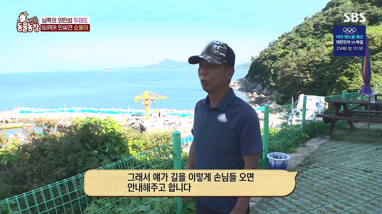 TV 동물농장.E1181.240722p-NEXT.mp4_20240721_165537.449.jpg