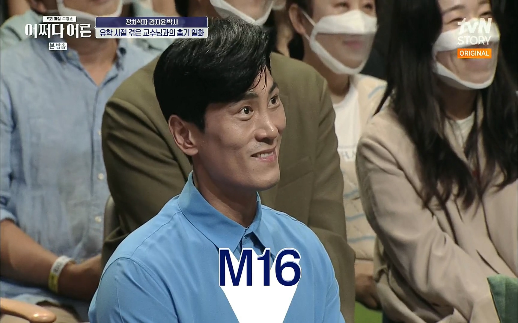 어쩌다 어른.E09.220804p.H264-F1RST.mp4_20220918_183827.014.jpg