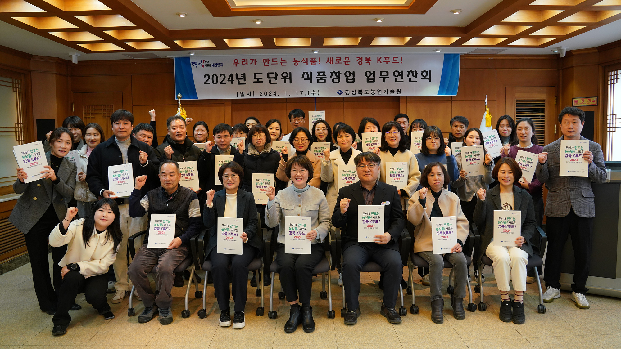 경북종합식품 이미지