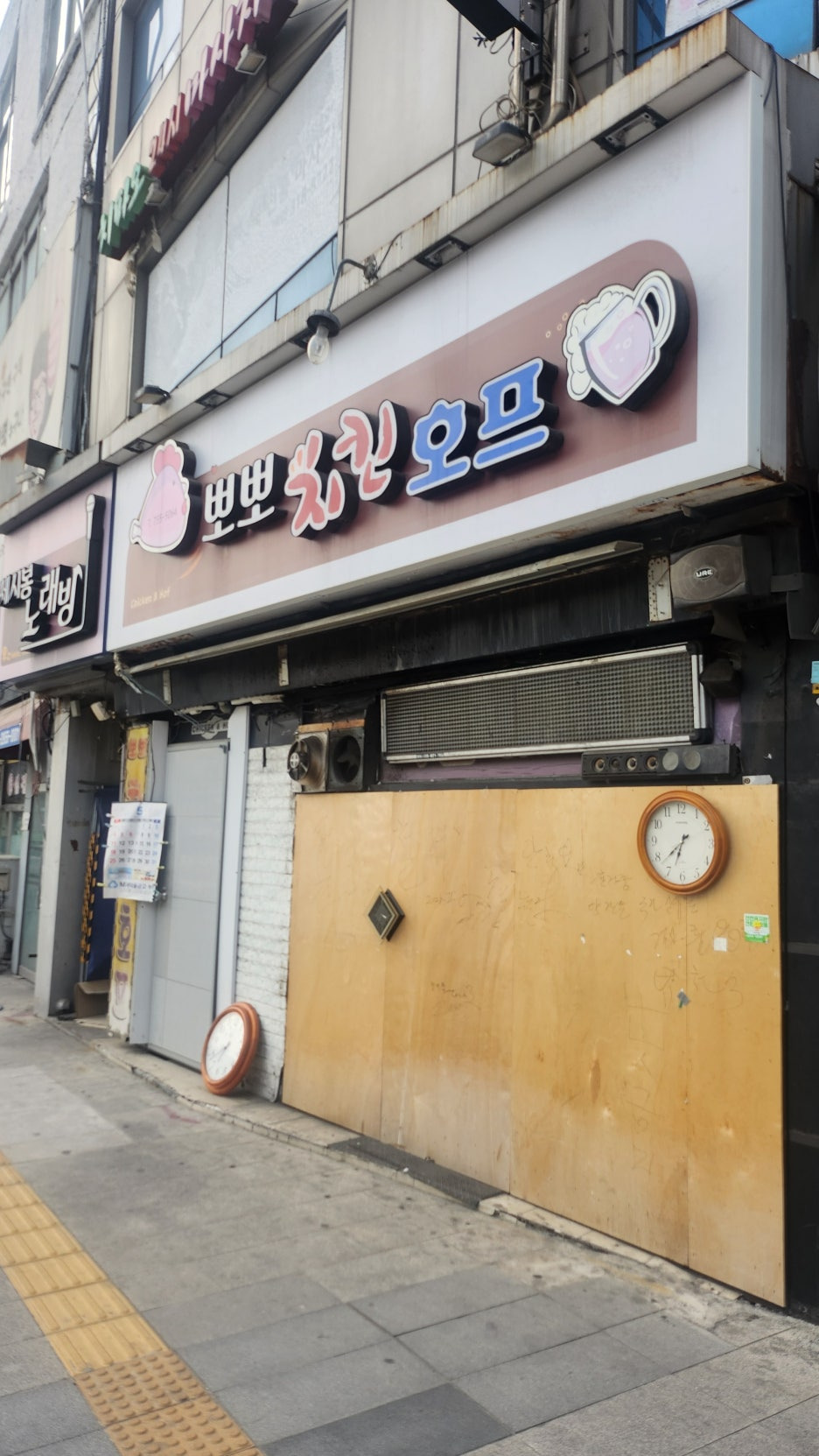 삼보건축 이미지
