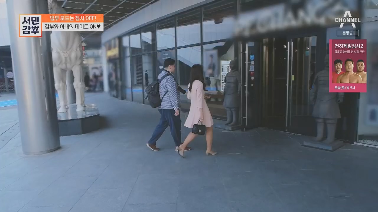 서민갑부.E433.230430p.H264-F1RST.mp4_20230501_170310.598.jpg