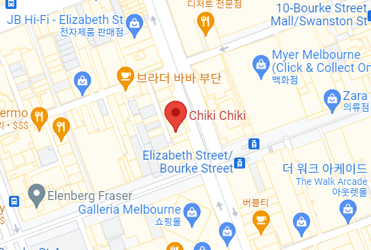  멜버른 일식집 치키치키 (Chiki Chiki) 우버 이용 후기