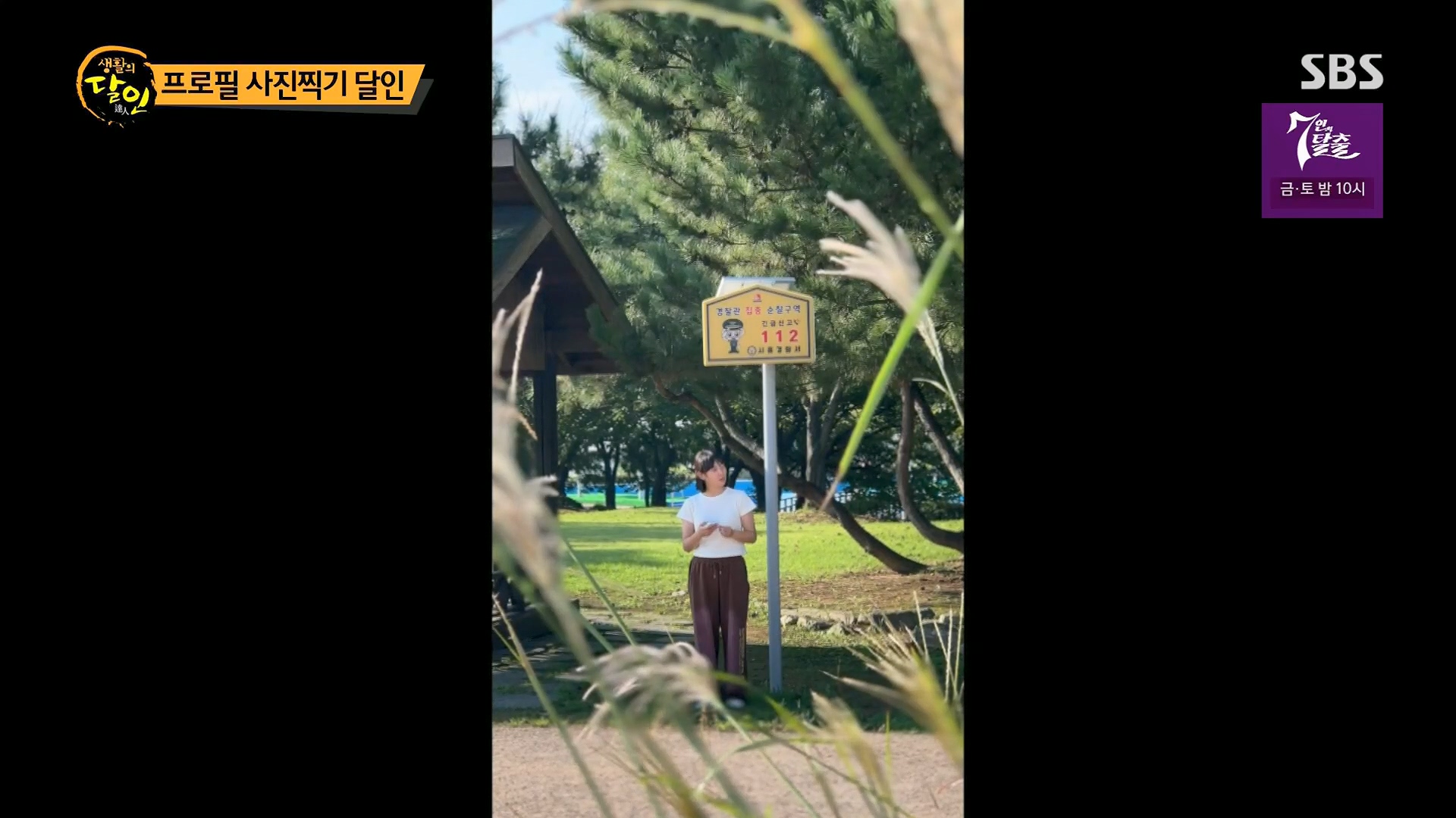 생활의 달인.E906.230918p.H264-F1RST.mp4_20230919_212015.842.jpg