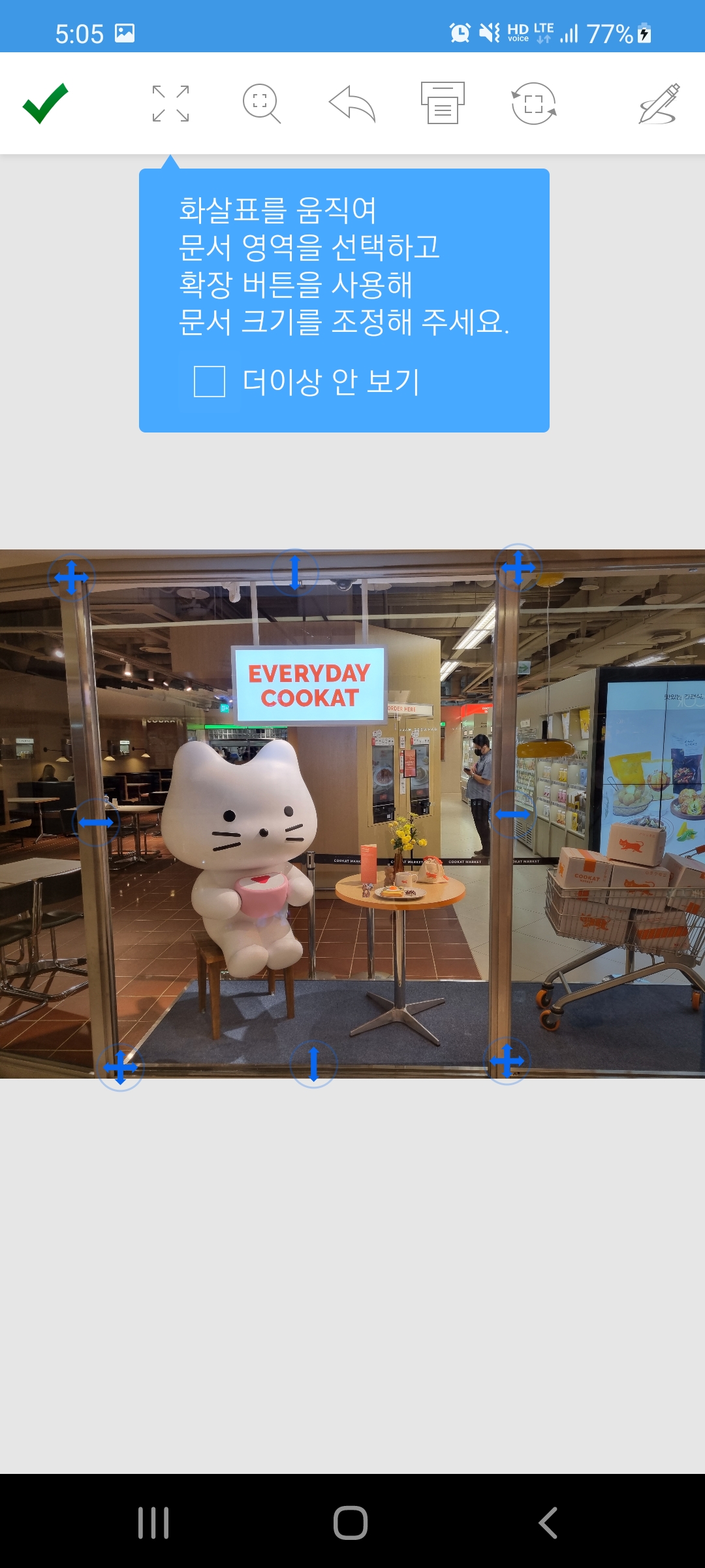 사진 편집기(왼쪽부터 ①, ②, ③)