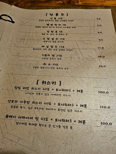 오얏리 이미지