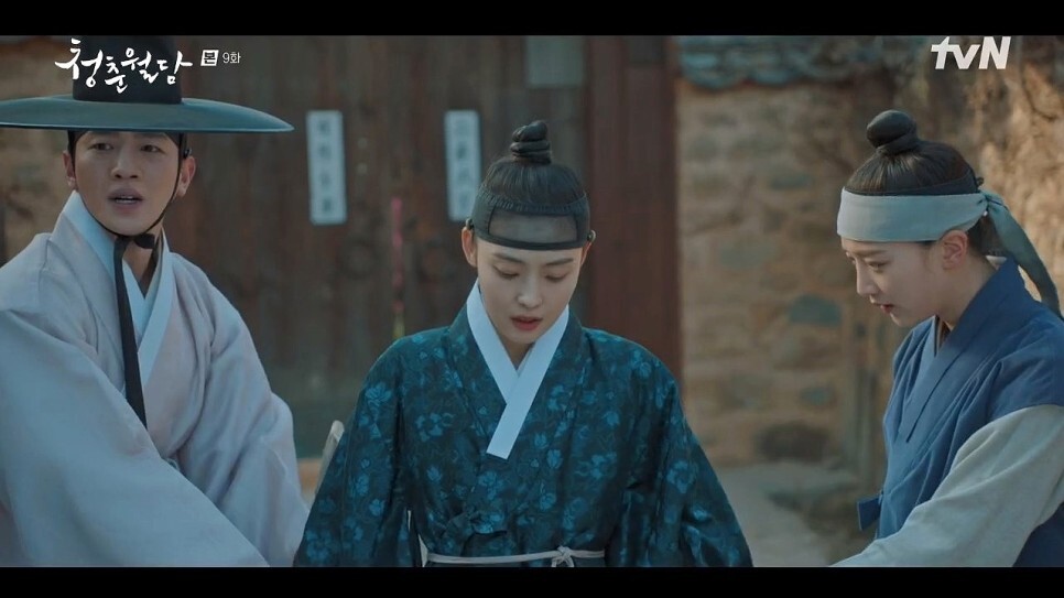 청춘월담 9회 줄거리 및 리뷰 : 5