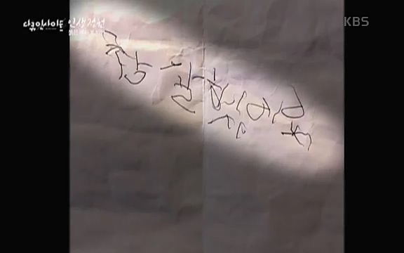 다큐 인사이트 - KBS인생정원 - 붉은 매화가 피면] 봄이면 가장 먼저, 그리고 가장 붉게 피어나는 강인한 소성의 매화.ts_20220818_203428.032.jpg