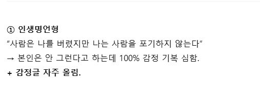 카톡 프로필로 사람 파악하는 법 3