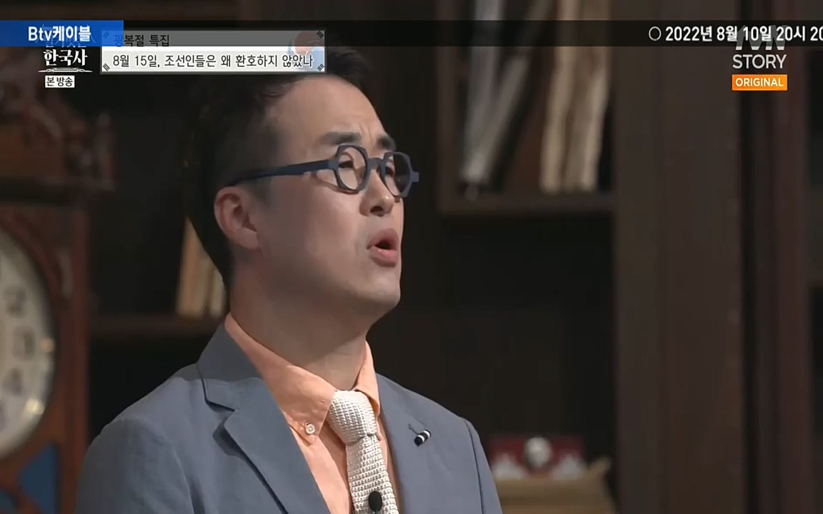 벌거벗은 한국사.E16.220811p-NEXT.mp4_20220811_211749.168.jpg