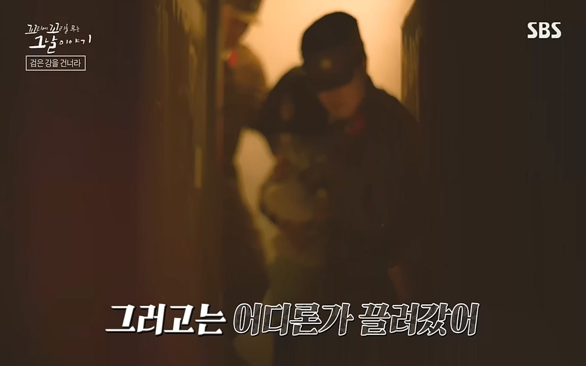 꼬리에 꼬리를 무는 그날 이야기.E48.221007p-NEXT.mp4_20221010_173030.566.jpg