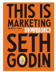  마케팅 경력이 없는 마케팅 취준생들을 위한 자소서/면접 팁