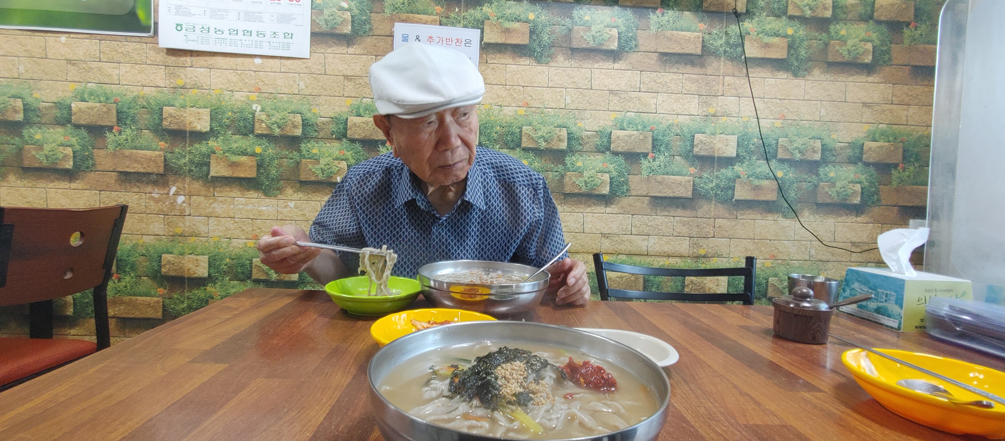 의성칼국수 이미지