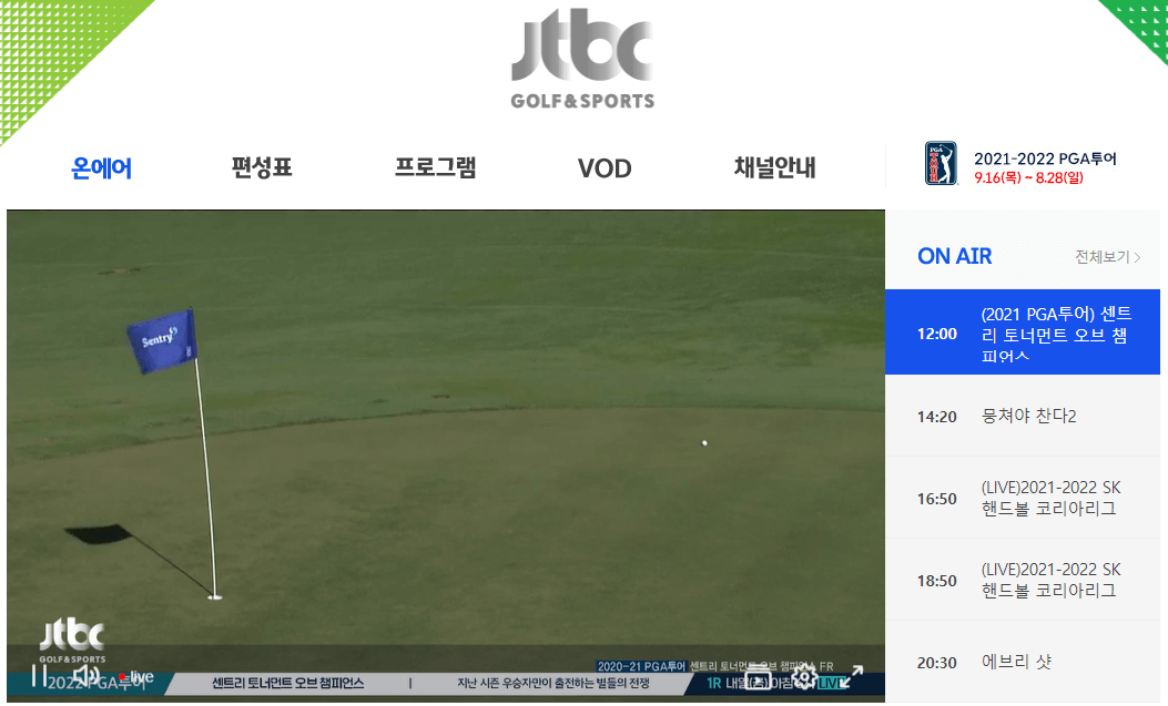 JTBC-GOLF-SPORTS-사이트-실시간-스포츠-경기