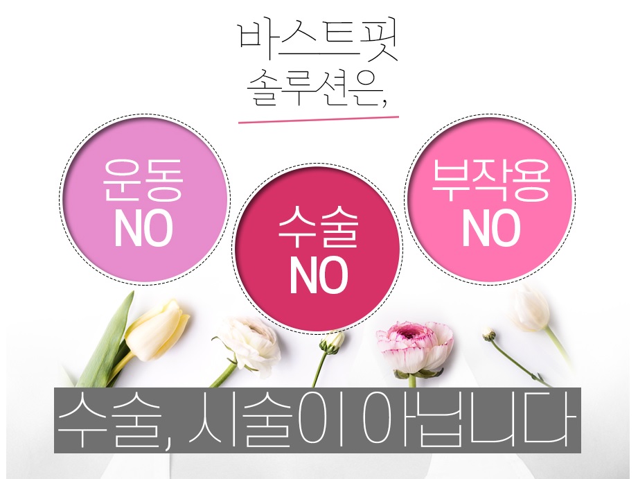 포스팅 썸네일 이미지