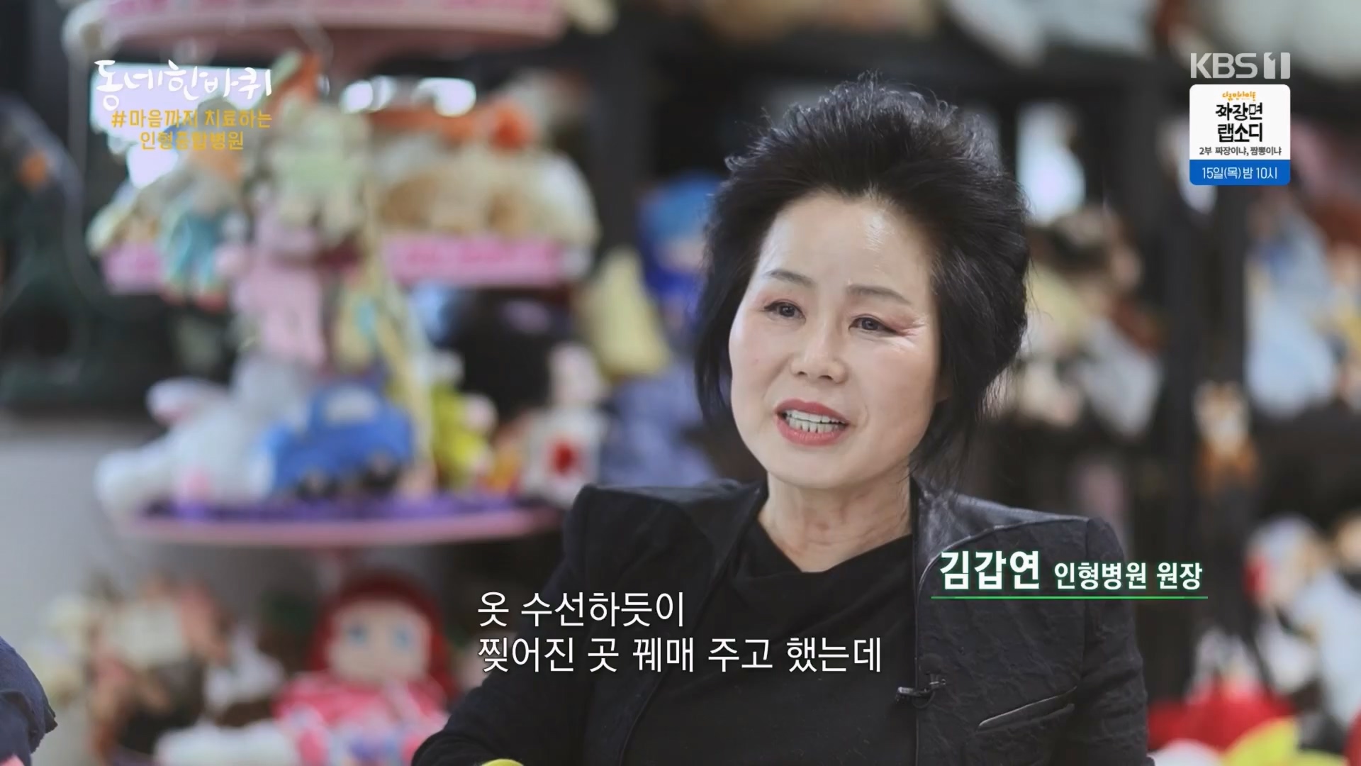 동네 한 바퀴.E257.240210p.H264-F1RST.mp4_20240212_171642.449.jpg