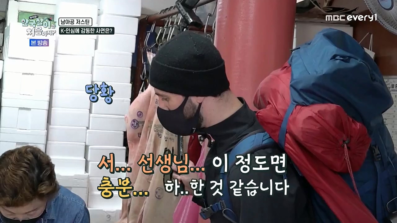 어서와 한국살이는 처음이지.E02.221228p-NEXT.mp4_20221228_203437.012.jpg