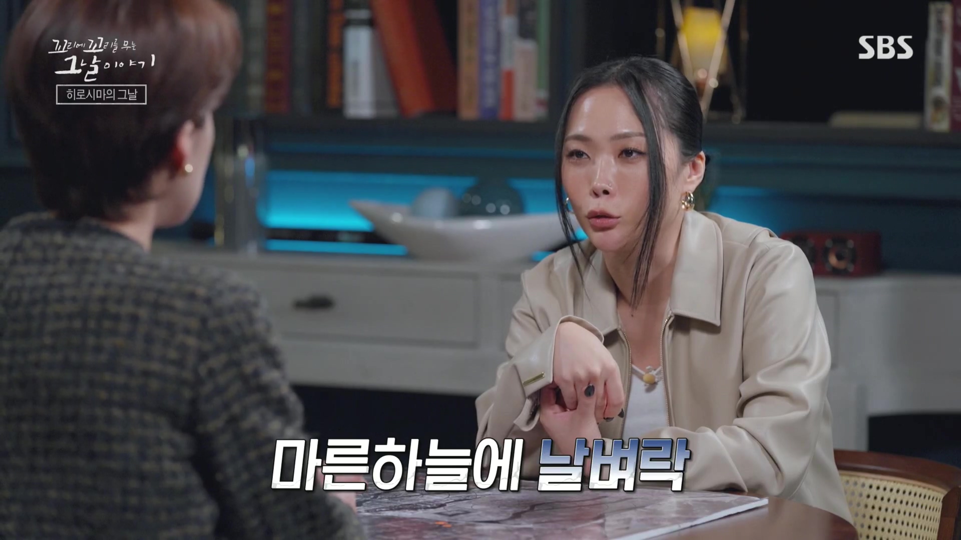 꼬리에꼬리를무는그날이야기.E105.231207p.H264-F1RST.mp4_20231210_174253.218.jpg