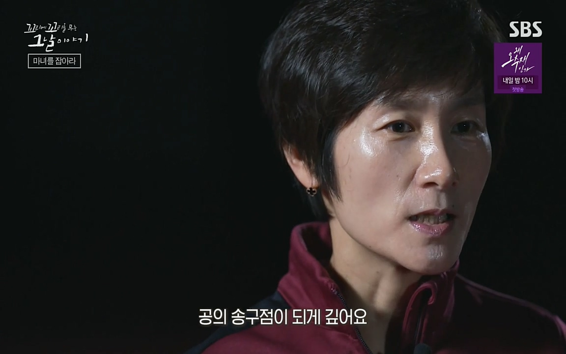꼬리에 꼬리를 무는 그날 이야기.E30.220603p-NEXT.mp4_20220603_210820.156.jpg