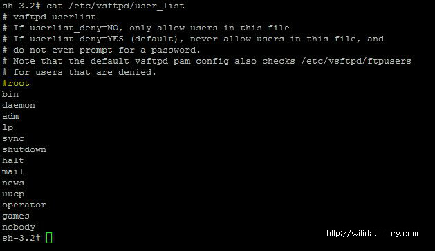 Vsftpd root 계정으로 로그인 하기