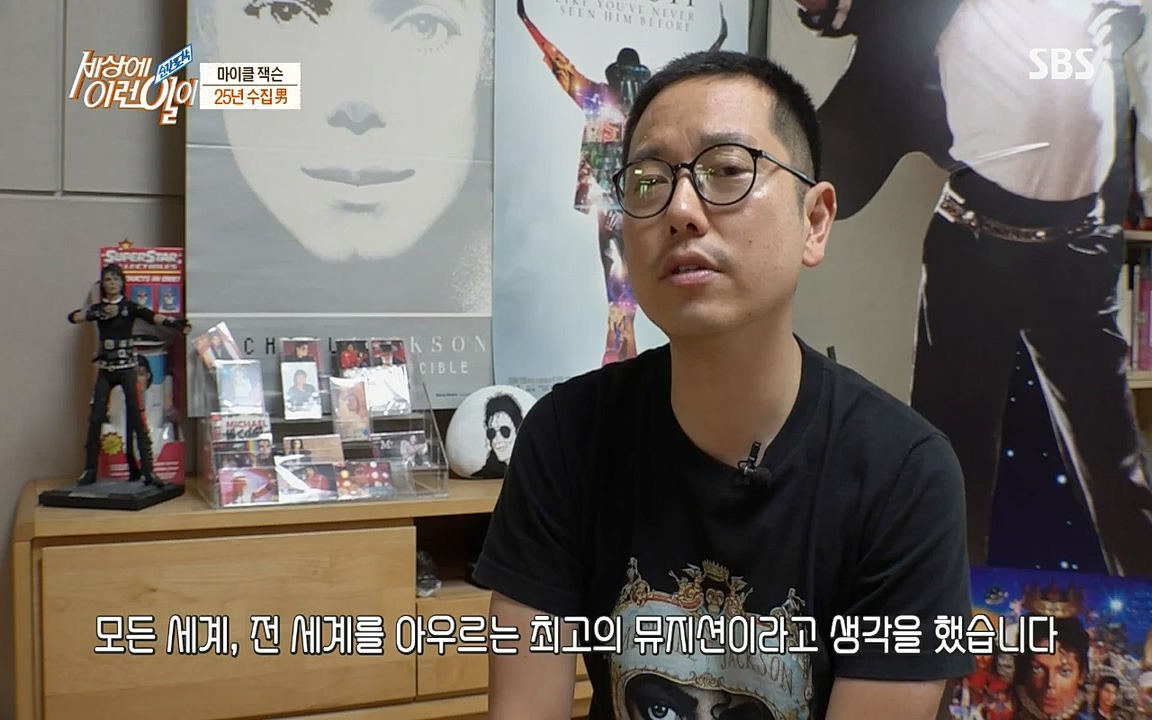 순간포착 세상에 이런일이.E1190.220727p-NICE.mp4_20220727_202118.489.jpg