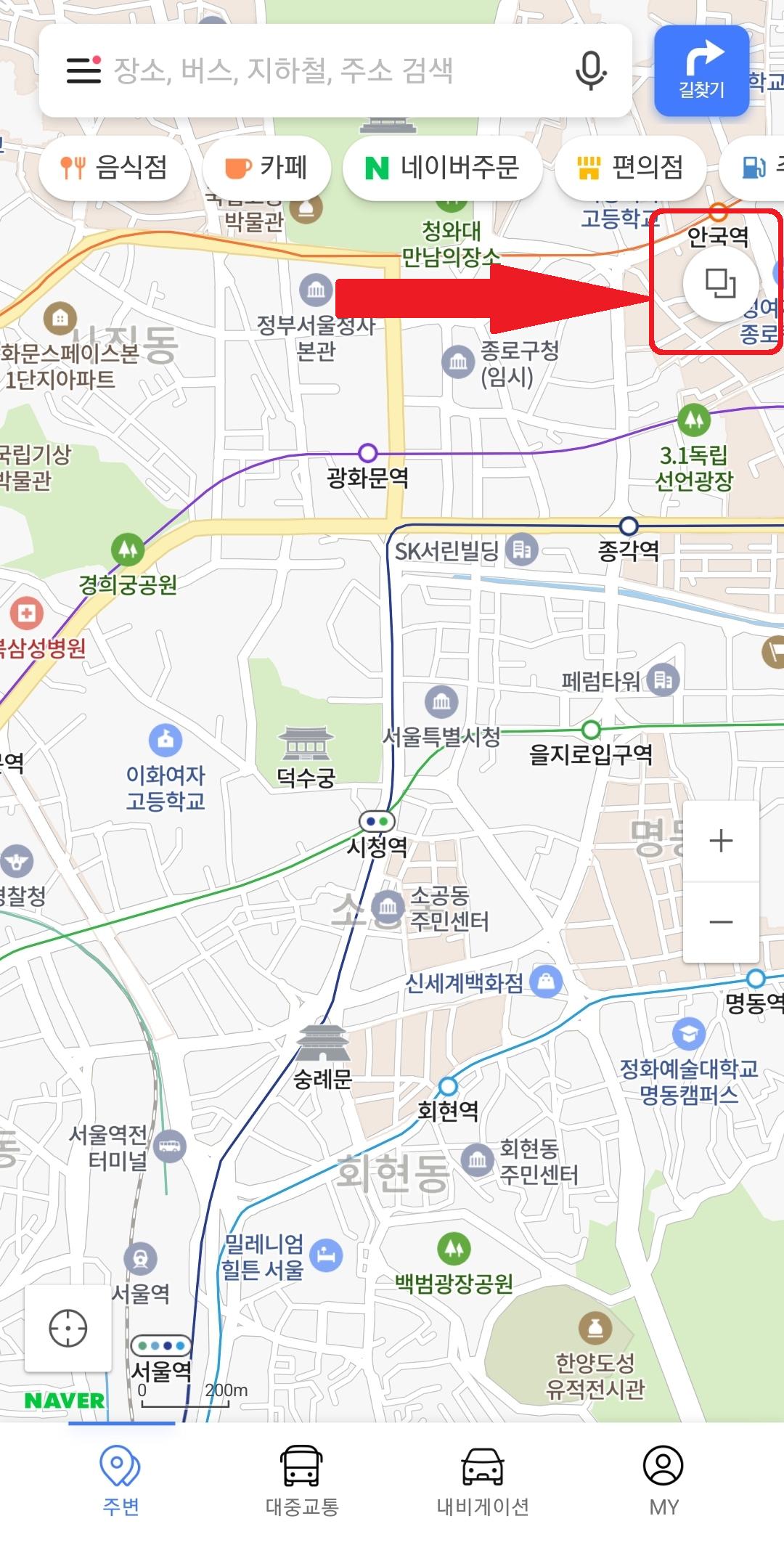 어플네이버지도메인화면