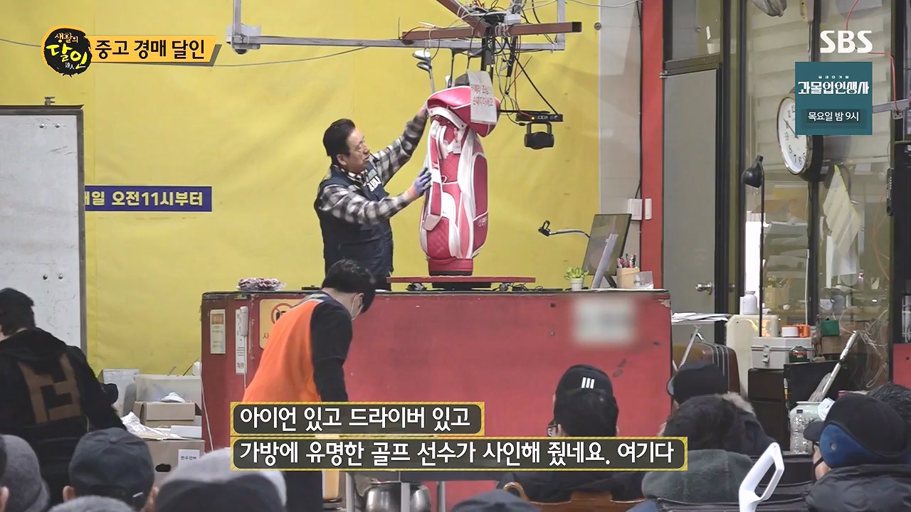 생활의 달인.E917.240102p-NEXT.mp4_20240102_200859.033.jpg