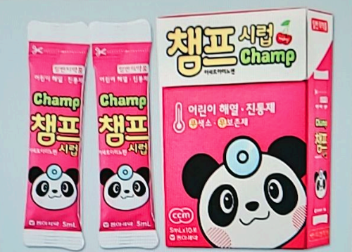 아기 해열제 챔프시럽 리콜 제조번호 확인 환불 방법