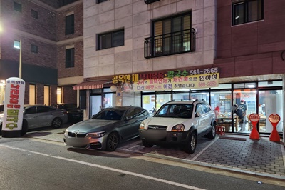 골목안채간판