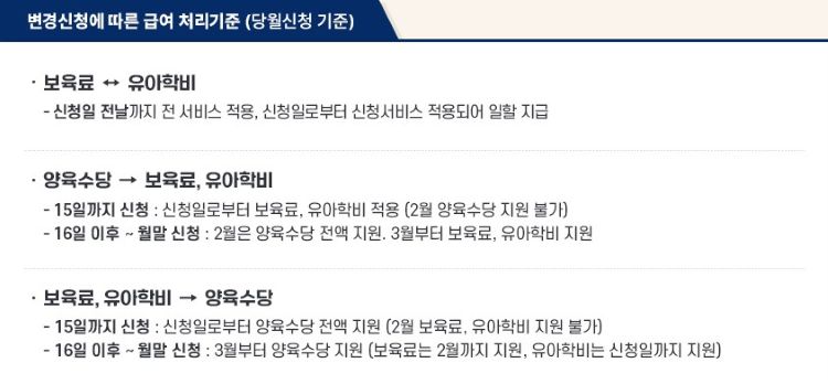 처리기준