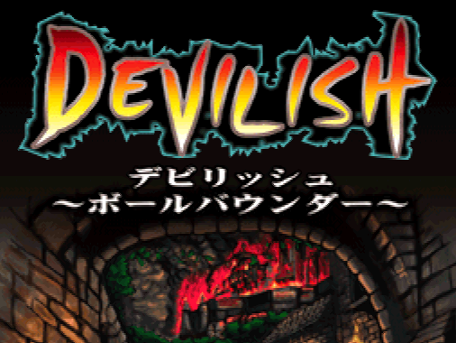 스타피쉬 SD - 데비릿슈 볼 바운더 (デビリッシュ～ボールバウンダー～ - Devilish Ball Bounder) NDS - ACT (볼 액션)