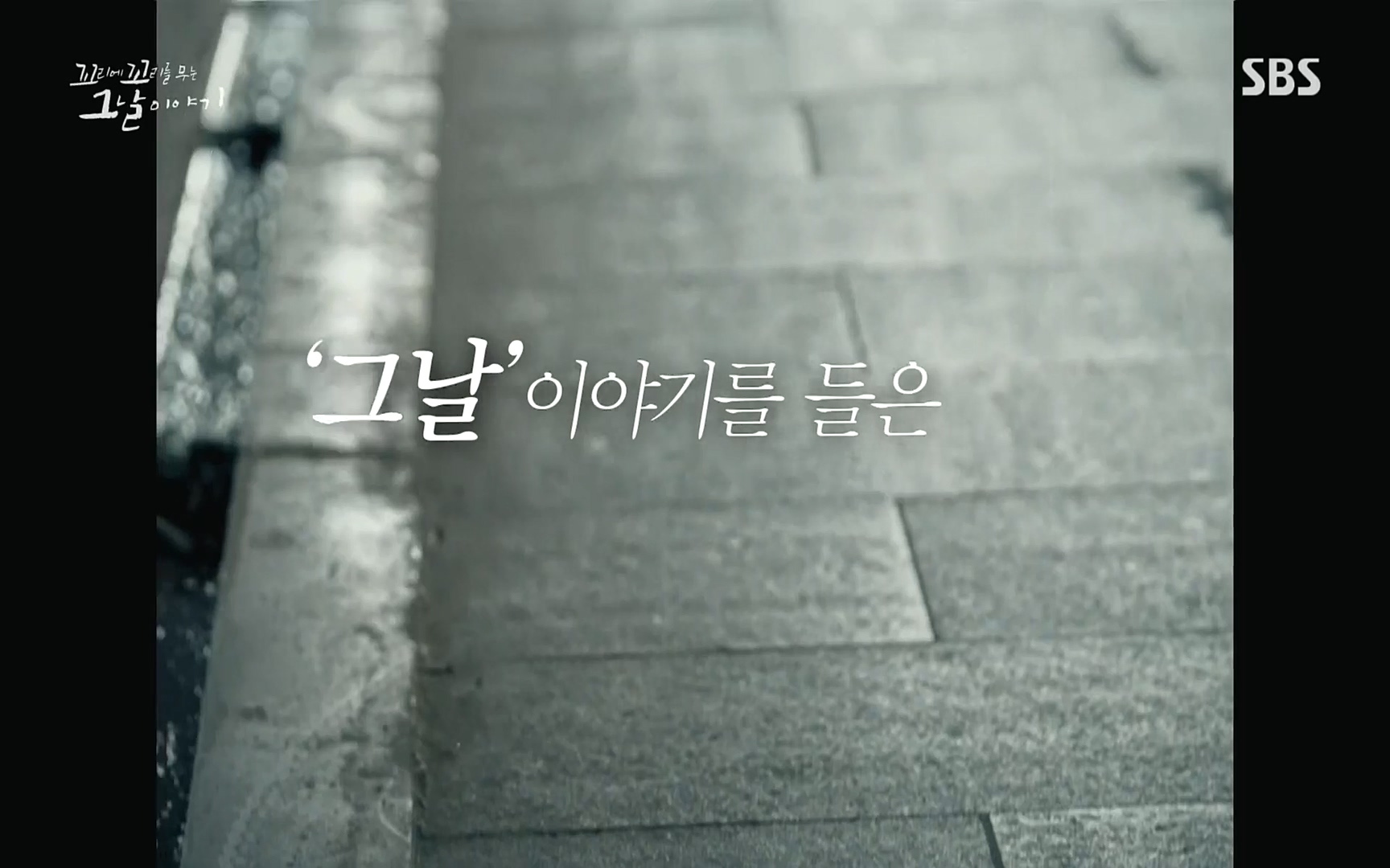 꼬리에꼬리를무는그날이야기.E31.220609p.H264-F1RST.mp4_20220610_213848.139.jpg