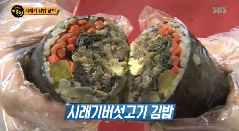  과천 맛집 생활의달인 [시래기 김밥]