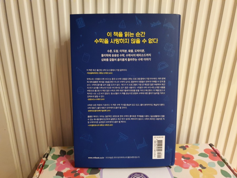 여우화로 이미지