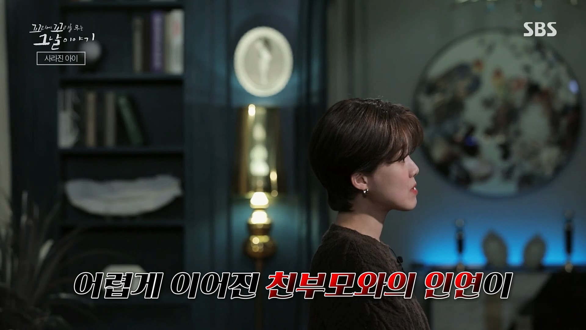 꼬리에꼬리를무는그날이야기.E64.230202p.H264-F1RST..mp4_20230205_192954.620.jpg