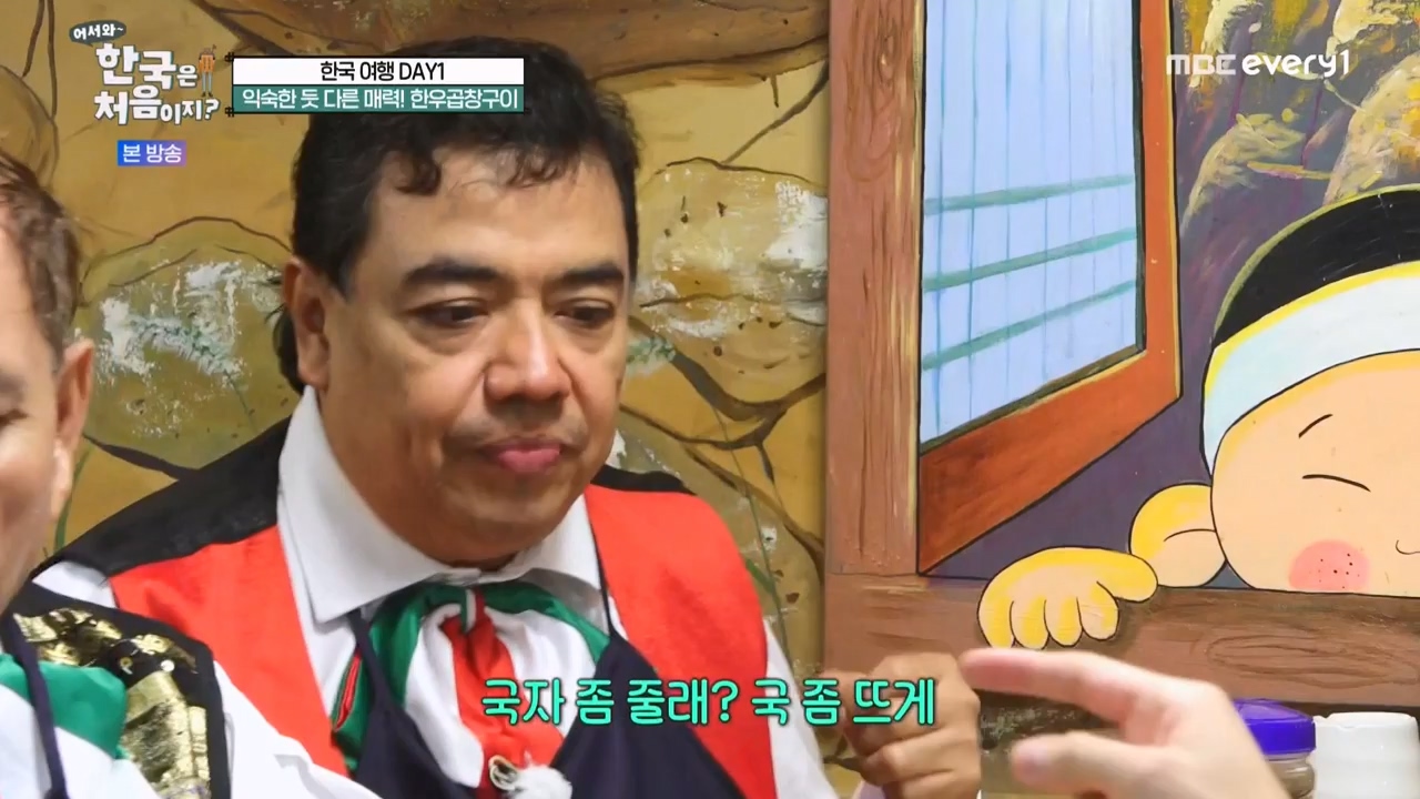 어서와 한국은 처음이지 시즌2.E264.230526p-NEXT.mp4_20230526_202412.049.jpg