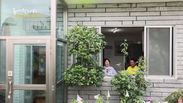 [229회] 동네 한 바퀴 - KBS229회] 동네 한 바퀴.ts_20230807_211423.448.jpg