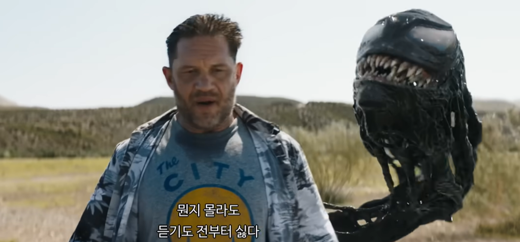 '베놈3' 라스트 댄스 이미지