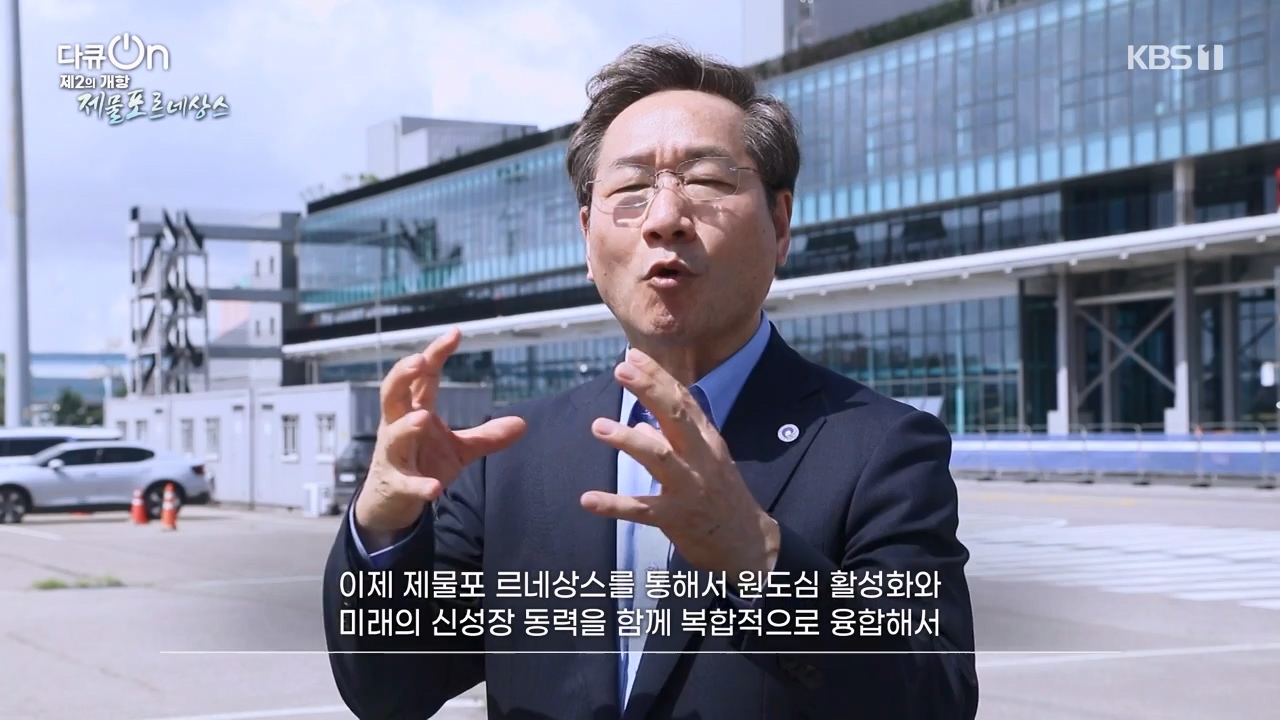 다큐 온.E211.230820p-NEXT.mp4_20230821_200824.657.jpg