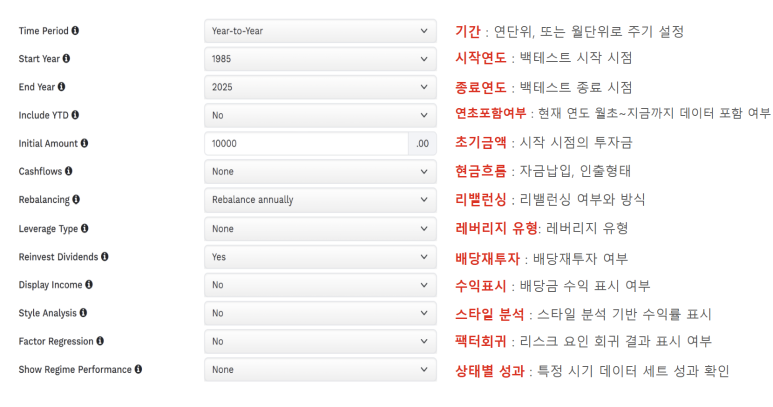 세팅값설명