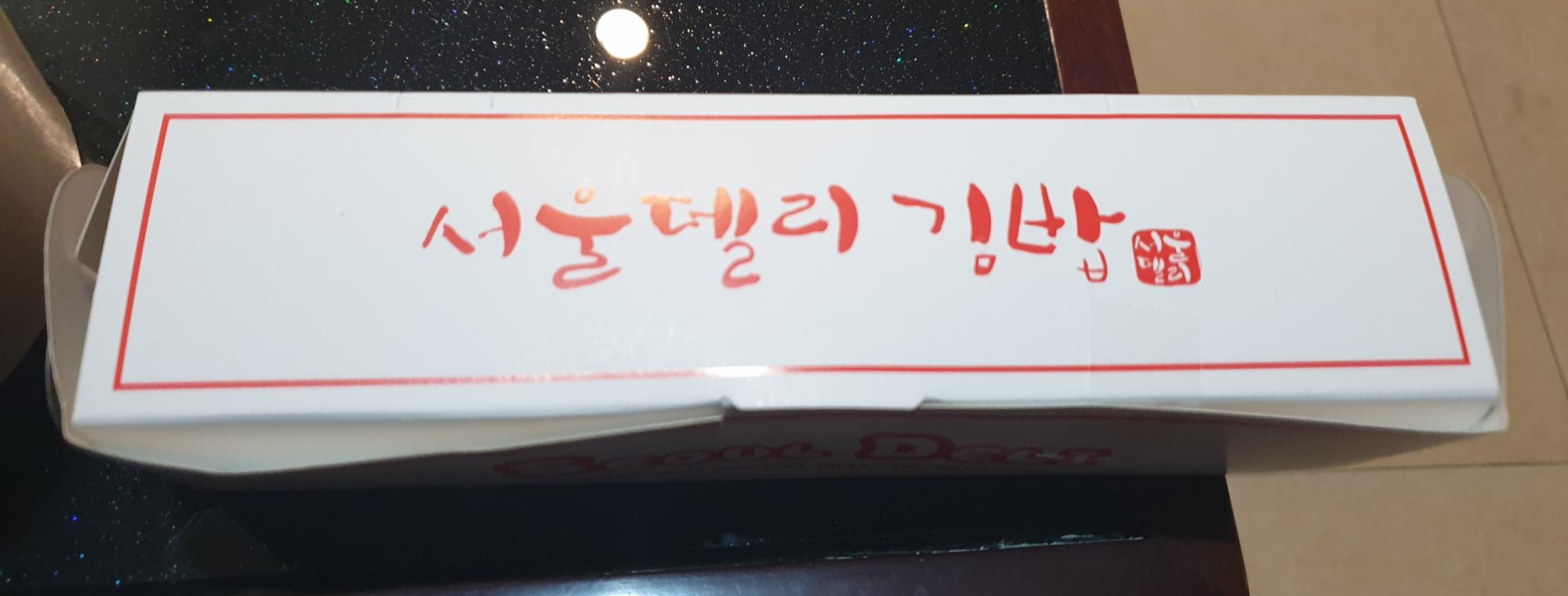  와싱톤 이야기